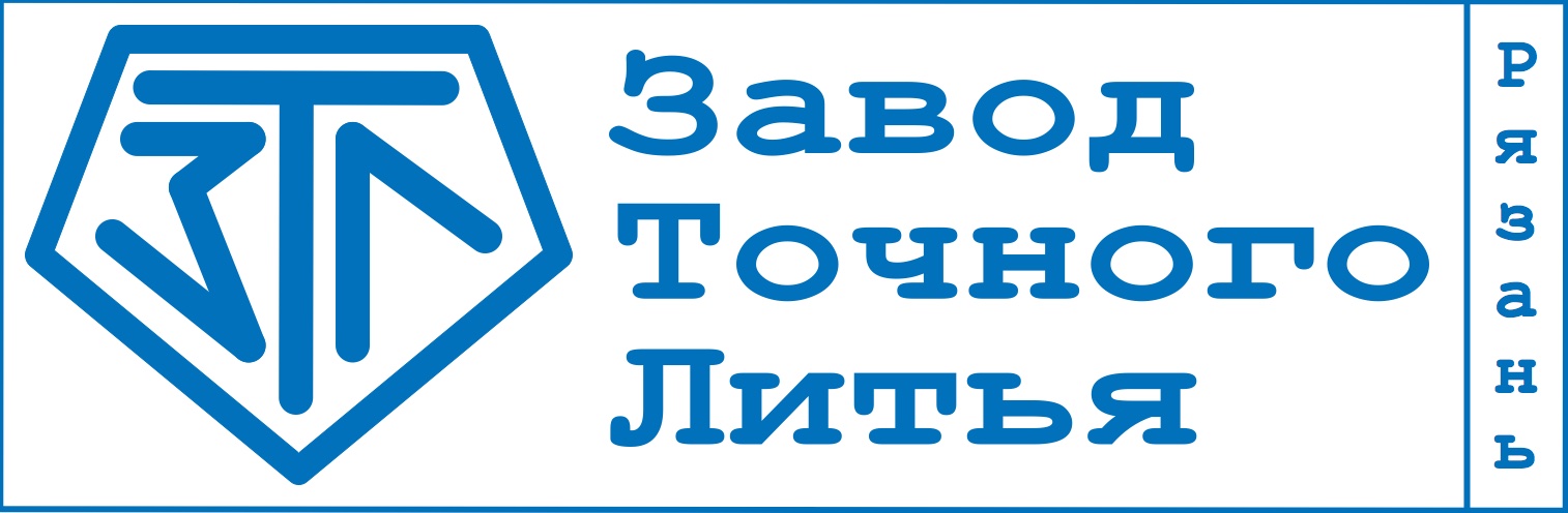 Завод точного. ООО завод точного литья Рязань логотип. Логотип заводов литье. Эмблема завода литья. ЗТЛ Рязань.